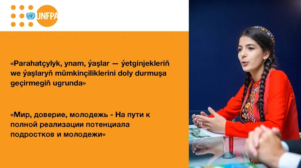 "Parahatçylyk, ynam, ýaşlar — ýetginjekleriň we ýaşlaryň mümkinçiliklerini doly durmuşa geçirmegiň ugrunda" onlaýn seminar