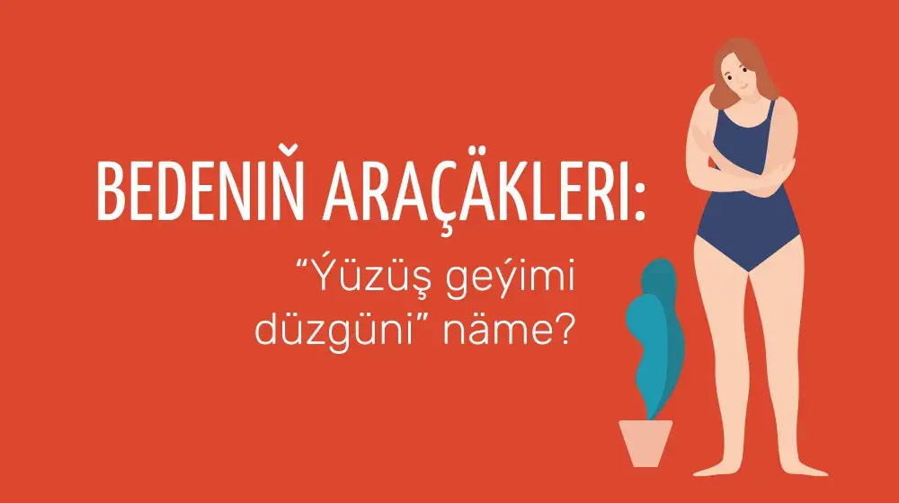 Bedeniň araçäkleri: “Ýüzüş geýimi düzgüni” näme?