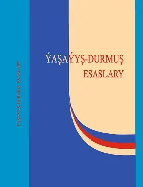 Ýaşaýyş durmuş esaslary